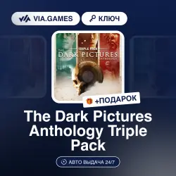 The Dark Pictures Anthology Triple Pack (Steam Ключ) МИР (Не все страны) + ПОДАРОК