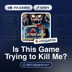 Is This Game Trying to Kill Me (Steam Ключ) РФ-СНГ-МИР + ПОДАРОК