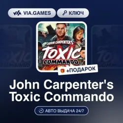 John Carpenter's Toxic Commando (Steam Ключ) РФ-СНГ-МИР + ПОДАРОК