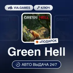Green Hell (Steam аккаунт) РФ-СНГ-МИР + ПОДАРОК