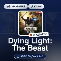Dying Light: The Beast (Steam аккаунт) РФ-СНГ-МИР + ПОДАРОК