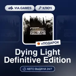 Dying Light Definitive Edition (Steam аккаунт) РФ-СНГ-МИР + ПОДАРОК