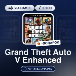 Grand Theft Auto V Enhanced (Steam аккаунт) РФ-СНГ-МИР + ПОДАРОК