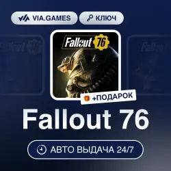 Fallout 76 (Windows 10 / 11 (Microsoft аккаунт)) РФ-СНГ-МИР + ПОДАРОК