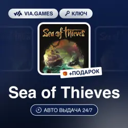 Sea of Thieves (Steam аккаунт) РФ-СНГ-МИР + ПОДАРОК