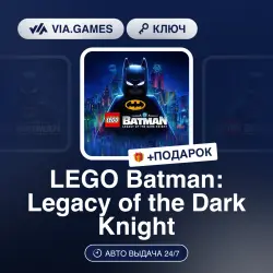 LEGO Batman: Legacy of the Dark Knight (Steam Ключ) МИР (Не все страны) + ПОДАРОК
