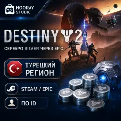 EPIC platform Destiny 2 silver coin DLC spot instantly released Destiny 2 recharge Steam final form