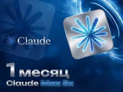 🧠✨ Claude Max 5x— 1 месяц 🧠✨