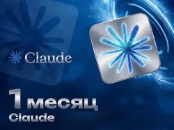  Claude AI | Подписка AI PRO | MAX x5 | MAX x20 | 1 МЕСЯЦ | Клод АИ