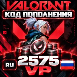 2575 VALORANT POINTS GIFT CARD | RU | КОД VP ВАЛОРАНТ ДЛЯ РОССИИ