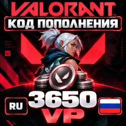 3650 VALORANT POINTS GIFT CARD | RU | VALORANT VP CODE FOR RUSSIA