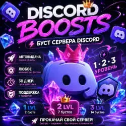 Discord Boosts | 30 Days | Auto Delivery | Server Boost Warranty