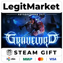 Gravelord / Steam АВТО / РУ + МИР