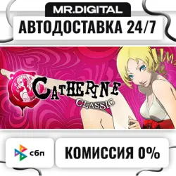 Catherine Classic · STEAM GIFT · АВТОДОСТАВКА
