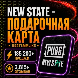 PUBG: New State Mobile Gift Card - NC | Цифровой ваучер