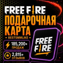 Free Fire подарочная карта алмазы (Diamonds)
