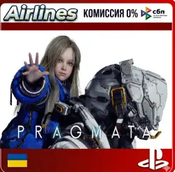 PRAGMATA PS5 l УКРАИНА