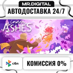 Inner Ashes STEAM АВТОВЫДАЧА 24/7