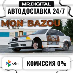 Mon Bazou · STEAM GIFT · АВТОДОСТАВКА