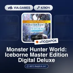 Monster Hunter World: Iceborne Master Edition Digital Deluxe (Steam Key) RU-CIS-WORLDWIDE