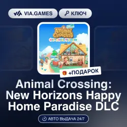 Animal Crossing: New Horizons Happy Home Paradise DLC (Switch Ключ) ЕС