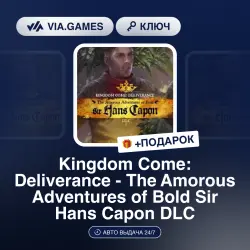 Kingdom Come: Deliverance - The Amorous Adventures of Bold Sir Hans Capon DLC (Steam Key) RU-CIS-WW