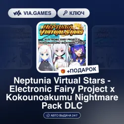 Neptunia Virtual Stars - Electronic Fairy Project x Kokounoakumu Nightmare Pack DLC (Steam) РФ-СНГ