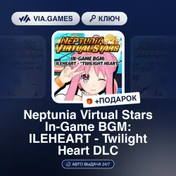 Neptunia Virtual Stars In-Game BGM: ILEHEART - Twilight Heart DLC (Steam Ключ) РФ-СНГ-МИР