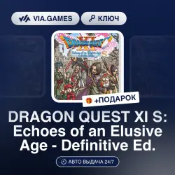 Dragon Quest XI S: Echoes of an Elusive Age - Definitive Ed. (Steam Ключ) ЕС