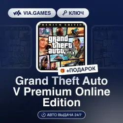 Grand Theft Auto V: Premium Online Edition (Xbox Key) EU