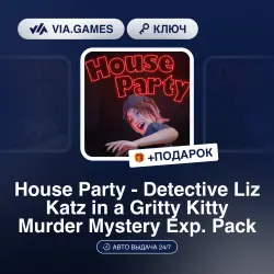 House Party - Detective Liz Katz in a Gritty Kitty Murder Mystery Exp. Pack (Steam DLC) РФ-СНГ-МИР