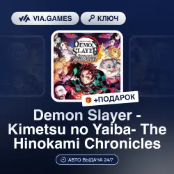 Demon Slayer -Kimetsu no Yaiba- The Hinokami Chronicles (Switch Ключ) ЕС