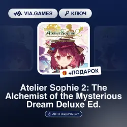 Atelier Sophie 2: The Alchemist of the Mysterious Dream Deluxe Ed. (Steam Ключ) РФ-СНГ-МИР