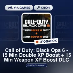 Call of Duty: Black Ops 6 - 15 Min Double XP Boost + 15 Min Weapon XP Boost DLC (Multi) РФ-СНГ-МИР