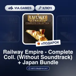 Railway Empire - Complete Coll. (Without Soundtrack) + Japan Bundle (Steam Ключ) РФ-СНГ-МИР