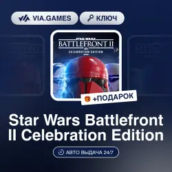 Star Wars Battlefront II Celebration Edition (Xbox Key) EU