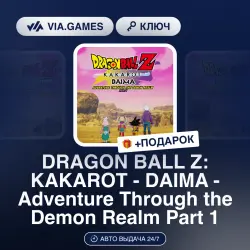 DRAGON BALL Z: KAKAROT - DAIMA - Adventure Through the Demon Realm Part 1 (Steam Key) RU-CIS