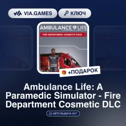 Ambulance Life: A Paramedic Simulator - Fire Department Cosmetic DLC (Steam Ключ) РФ-СНГ-МИР