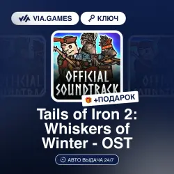 Tails of Iron 2: Whiskers of Winter - OST (Steam Ключ) РФ-СНГ-МИР