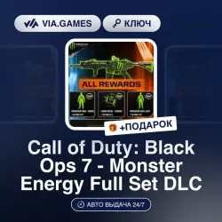 Call of Duty: Black Ops 7 - Monster Energy Full Set DLC (Multi Ключ) МИР(БЕЗ РФ, РБ)