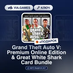 Grand Theft Auto V: Premium Online Edition & Great White Shark Card Bundle (Xbox Key) ARGENTINA