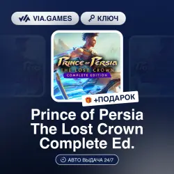 Prince of Persia The Lost Crown Complete Ed. (Xbox Ключ) АВСТРАЛИЯ