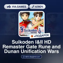 Suikoden I&II HD Remaster Gate Rune and Dunan Unification Wars (Steam Ключ) ЕС