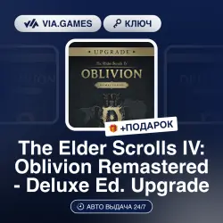 The Elder Scrolls IV: Oblivion Remastered - Deluxe Ed. Upg... (Steam Key) GLOBAL (Not all countries)