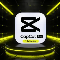 CapCut Pro 1 Month | AUTO-DELIVERY | Private Account + Warranty
