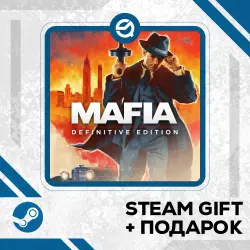 Mafia: Definitive Edition + Рандомный ключ в комплекте • RU/УКР/КЗ/СНГ