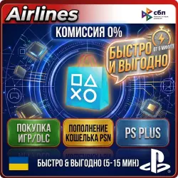 Покупка Игр•Пополнение PSN Украина•Подписка PS Plus•EA Play UAH