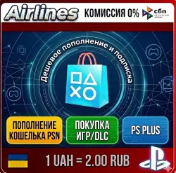 PSN Wallet Ukraine/Games|PS Plus|EA PLAY