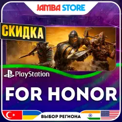 FOR HONOR · PS4 · TR/UA/IN/US · СКИДКА ДО 02.07