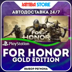 FOR HONOR Gold Edition · PS4 · Выбор региона · АВТО 24/7